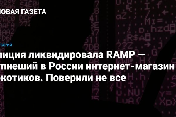 Ссылка на кракен официальный