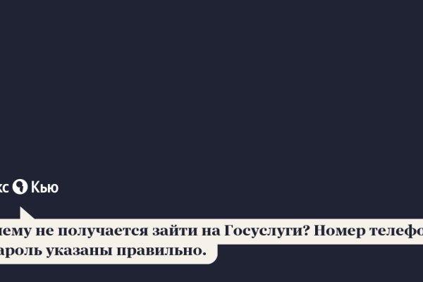 Правильная ссылка на кракен