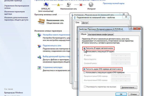 Кракен запрещенные вещества