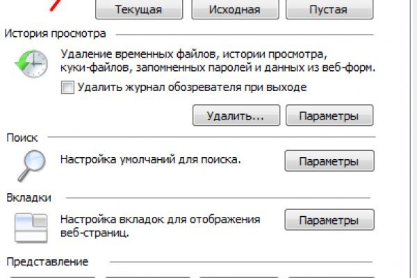 Кракен ссылка германия
