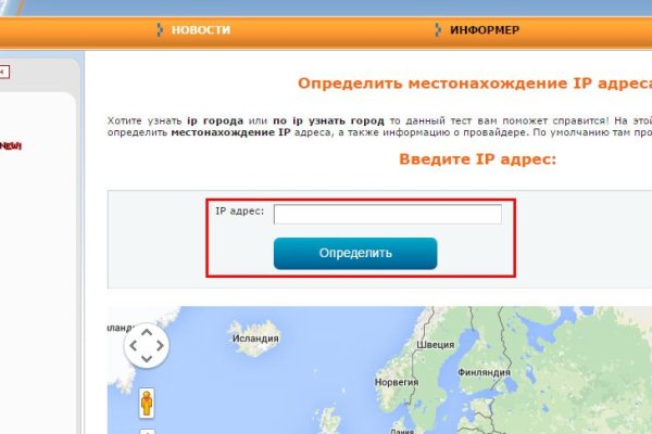 Kraken магазин интернет