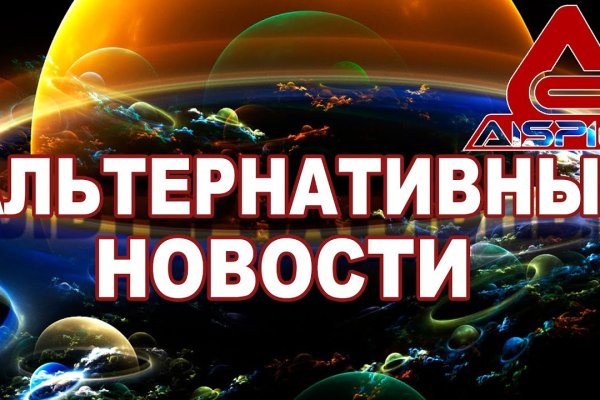 Кракен сайт бошки
