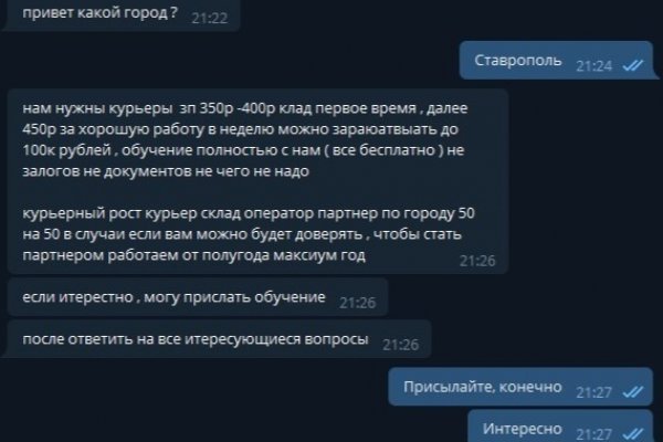 Маркет кракен маркетплейс