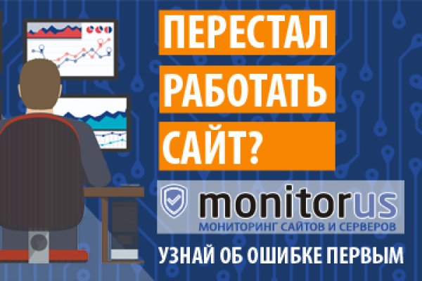 Kraken com зеркало