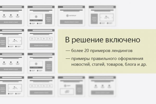 Кракен зайти