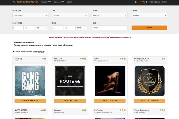 Кракен официальный сайт онион