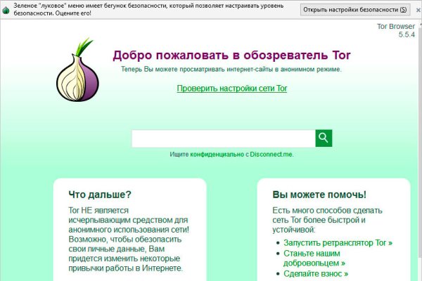 Кракен дарк шоп