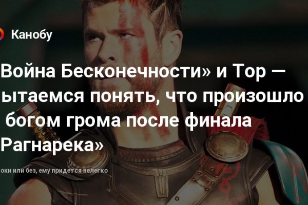 Кракен актуальные