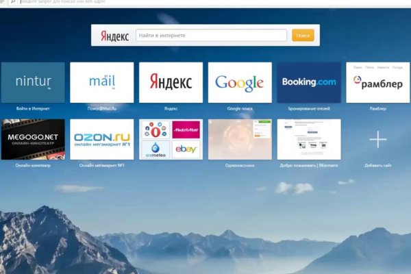 Восстановить доступ к кракену