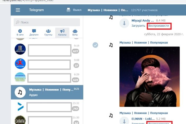 Кракен онион рабочая ссылка
