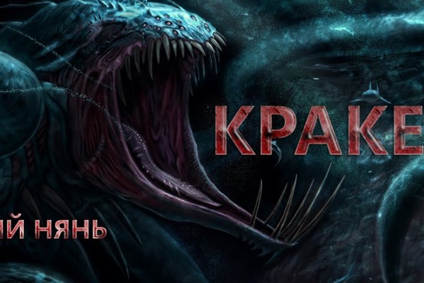 Кракен оригинальные ссылка в тор