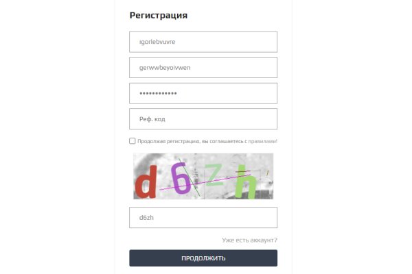 Где найти ссылку на кракен