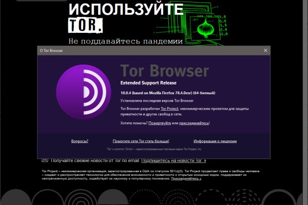 Дарк нет вход