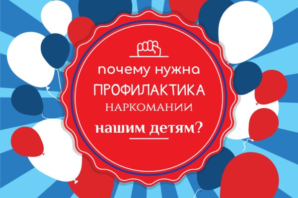 Кракен зеркало gigageek ru