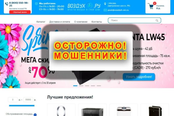 Ссылка на кракен тор браузер