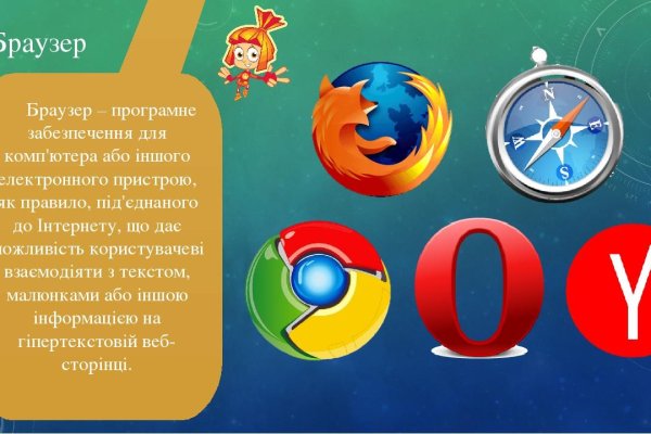Как зайти на маркетплейс кракен