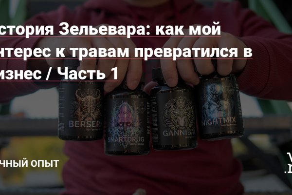 Кракен сообщество