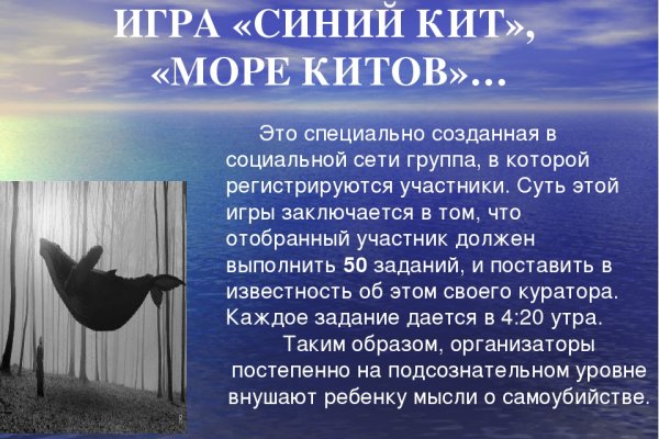 Кракен ссылка 2web