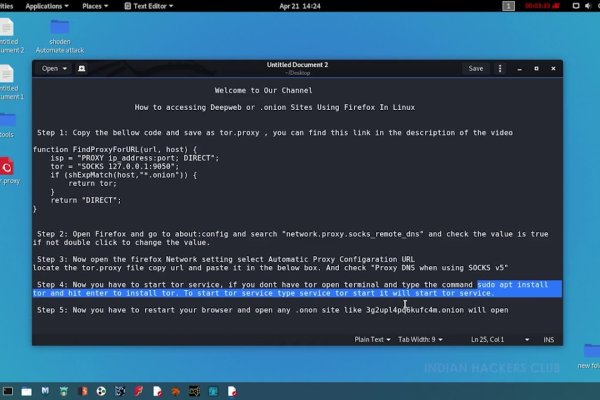 Сайт кракен онион