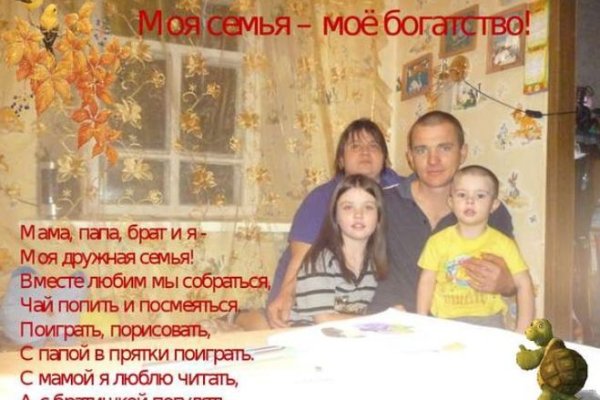Тор для кракена