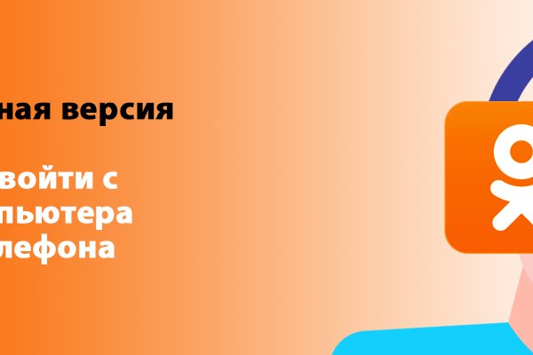 Ссылка на kraken торговая площадка