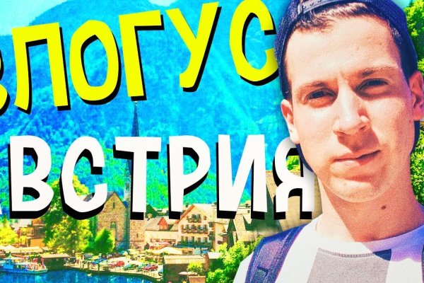 Кракен ссылка в тор