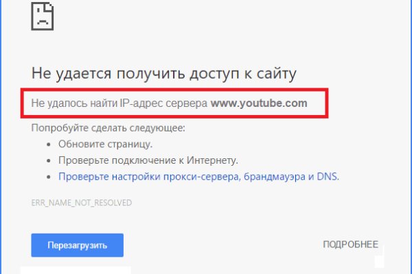 Kraken рабочая ссылка 2025
