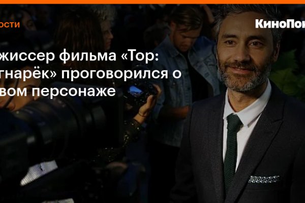 Кракен маркетплейс ассортимент