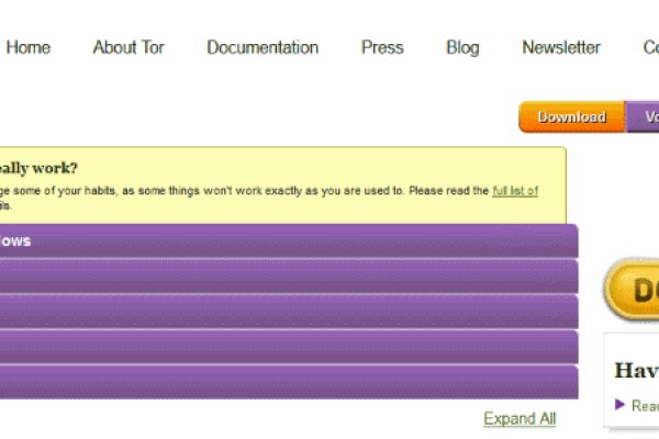 Вход на кракен