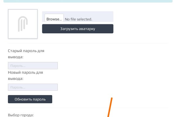 Kraken dark net