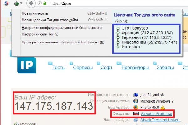 Как войти в кракен