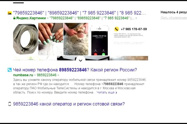Маркет кракен маркетплейс