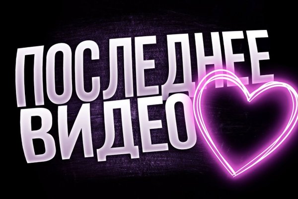 Кракен настоящий сайт