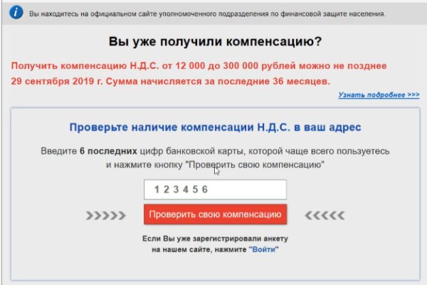 Кракен тор что это