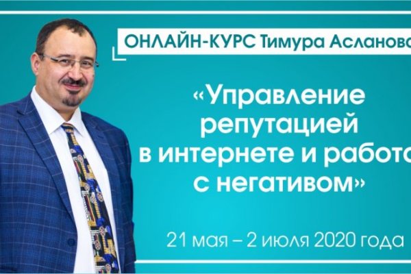 Кракен тор маркет пв