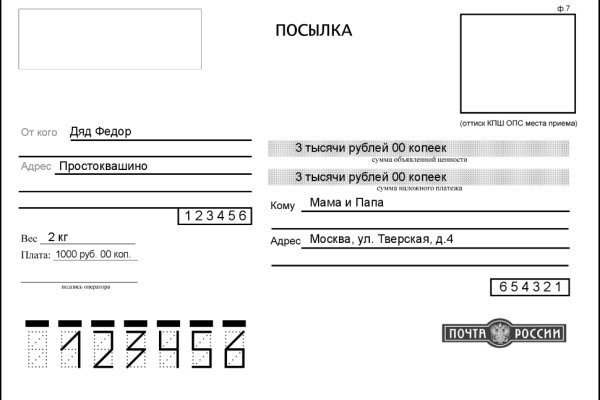 Кракен вывод средств