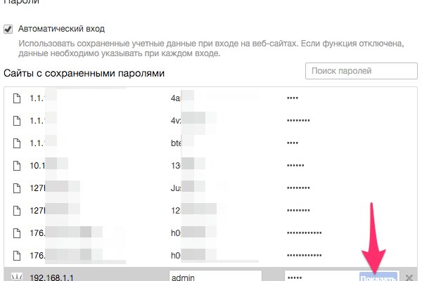 Сайт вместо гидры