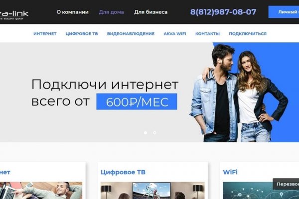 Ссылка кракен даркнет маркет