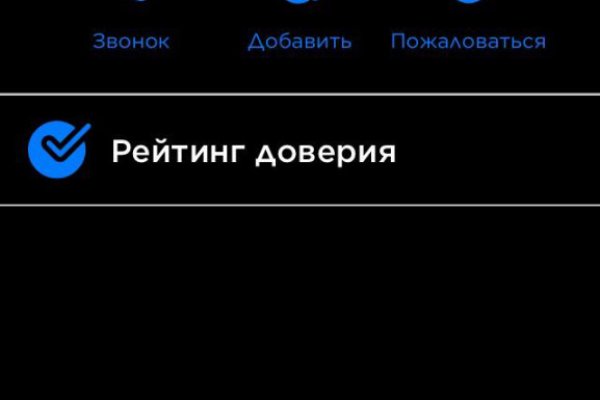 Ссылка на кракен свежая