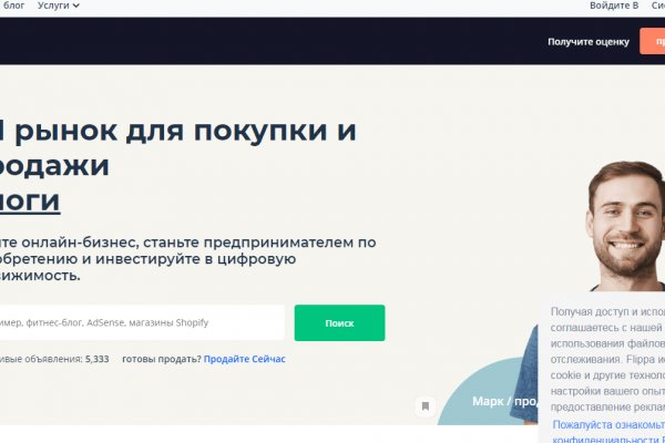 Мега кракен блэк спрут