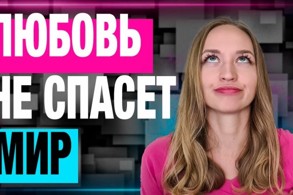 Оригинальная ссылка на кракен