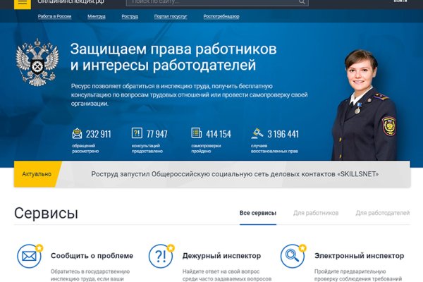 Найти ссылку на кракен