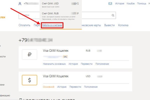 Kraken 19 at сайт