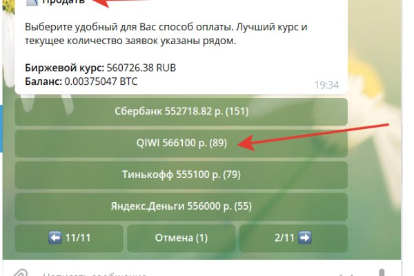 Kraken ссылка krakentor site