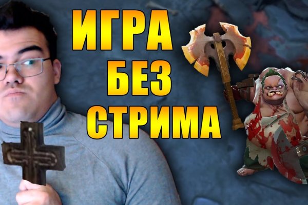 Кракен макет плейс