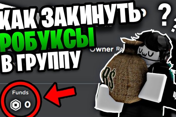 Даркнет маркет кракен onion
