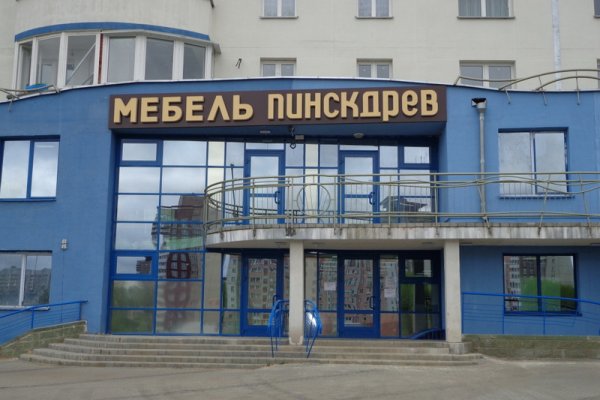 Кракен дарк площадка