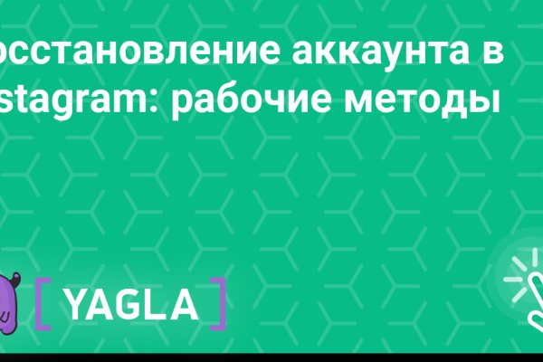 Kraken площадка