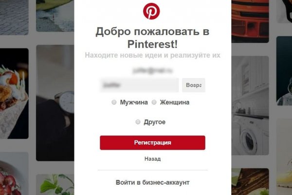Кракен даркнет купить
